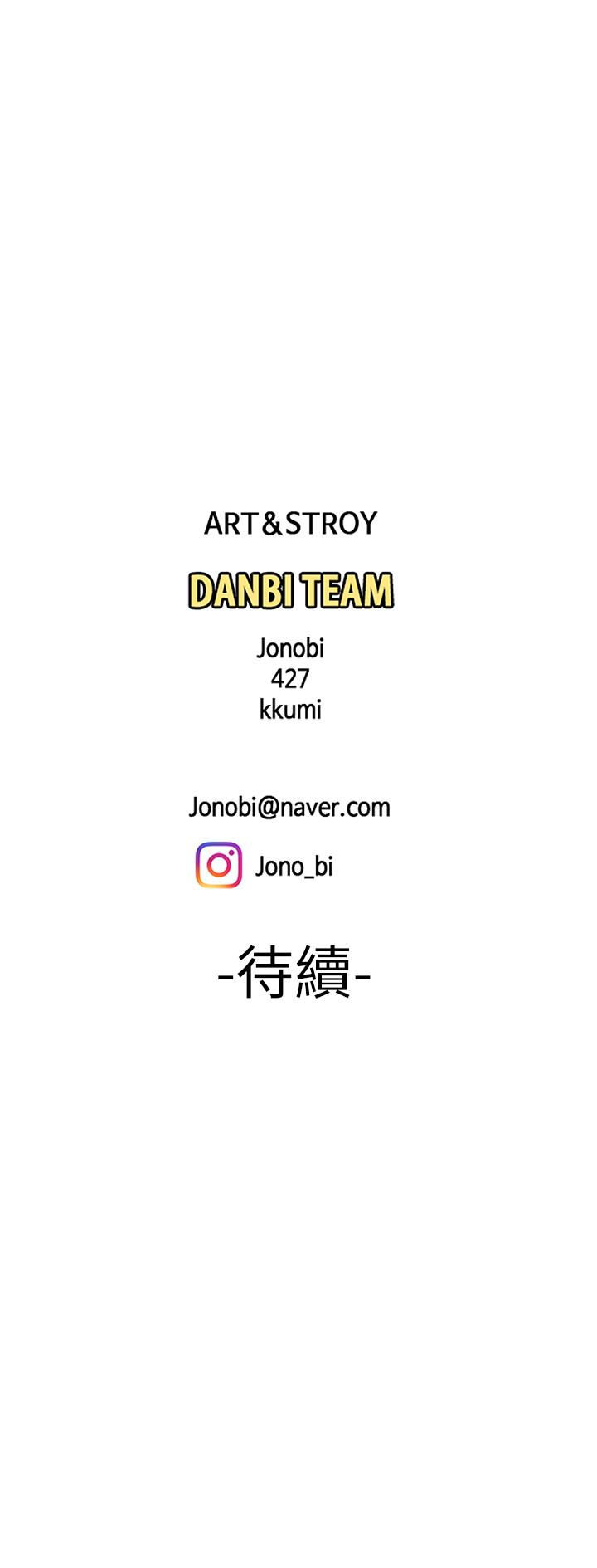 第44話-炸雞店老闆的真心道歉 - 第25.jpg页