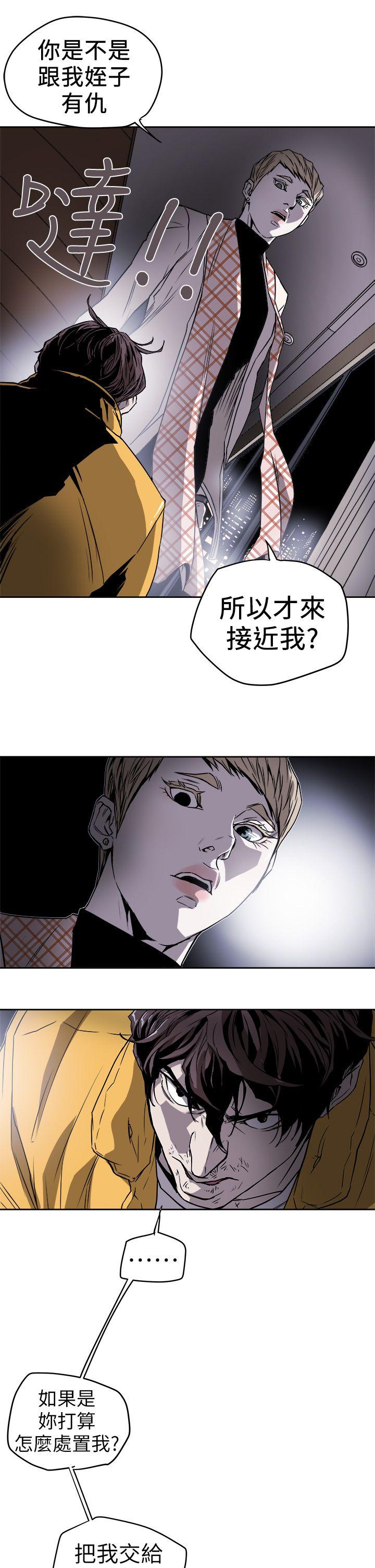 第 92 话 - 第27.jpg页
