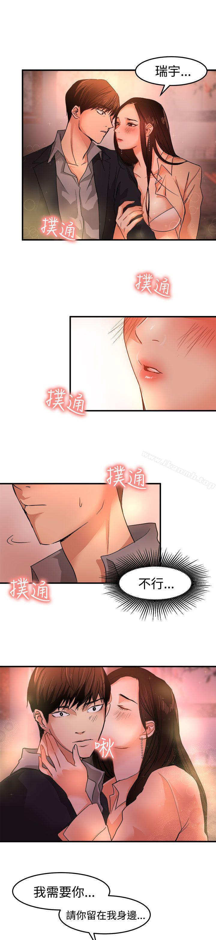 第18话 - 第11.jpg页