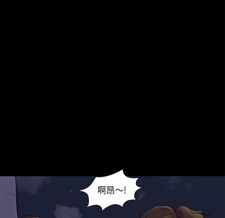第80话 - 第51.jpg页