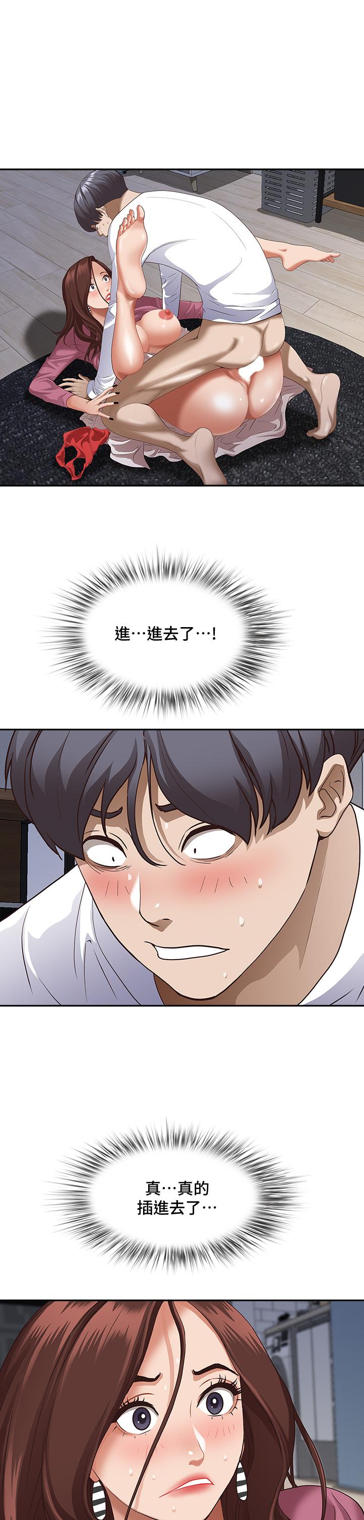 第18話-這次換我幫你舔乾淨 - 第57.jpg页