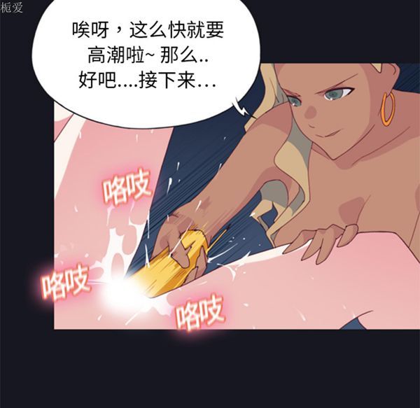第 4 话 - 第23.jpg页