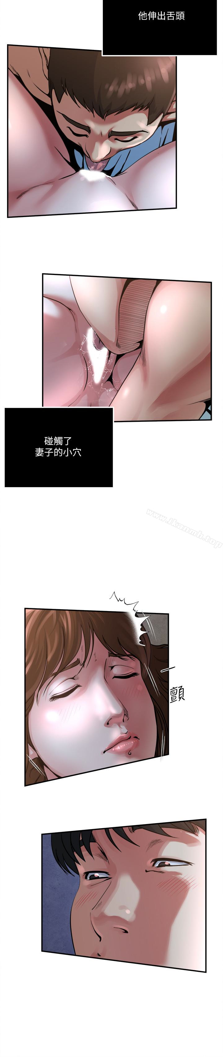 第52話-幫慾火焚身的學弟解套 - 第3.jpg页