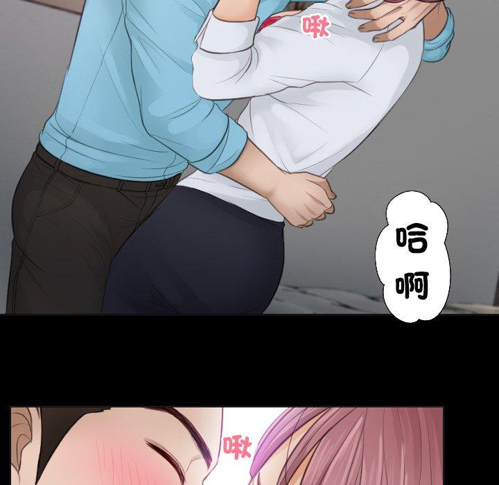 第3话 - 第6.jpg页