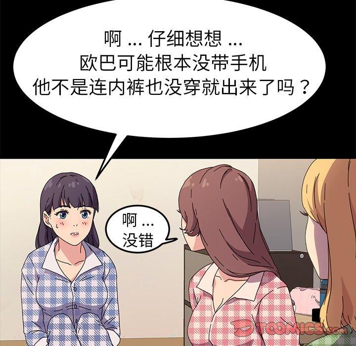 第65话 - 第27.jpg页