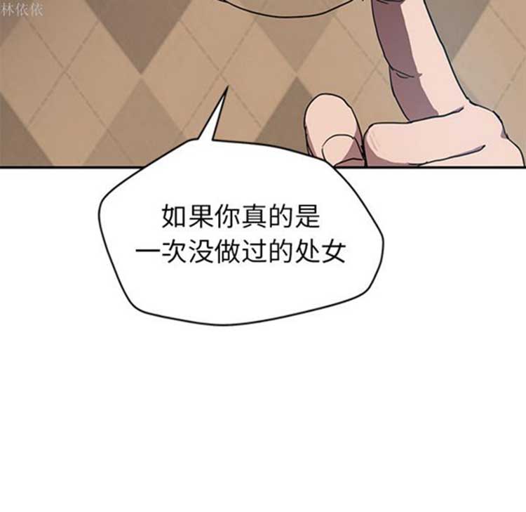 第 39 话 - 第142.jpg页