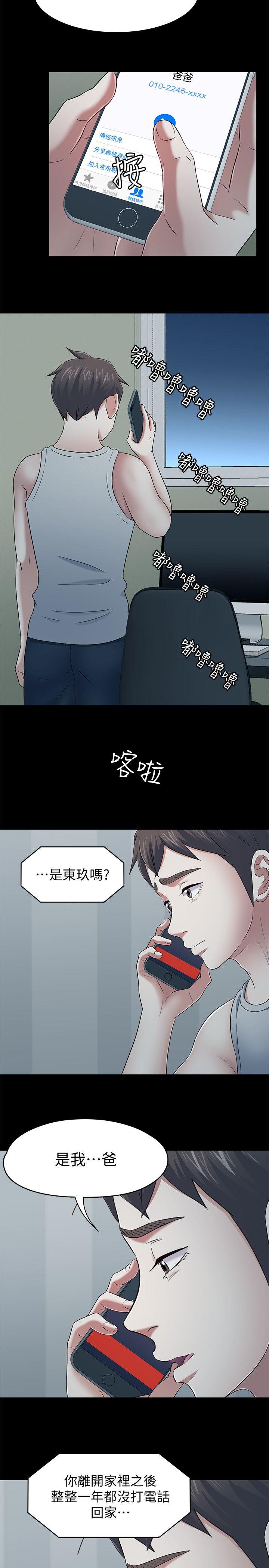第 105 话 - 第10.jpg页