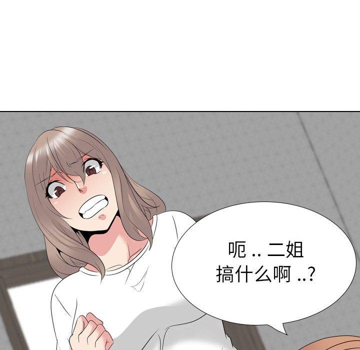 第 32 话 - 第18.jpg页