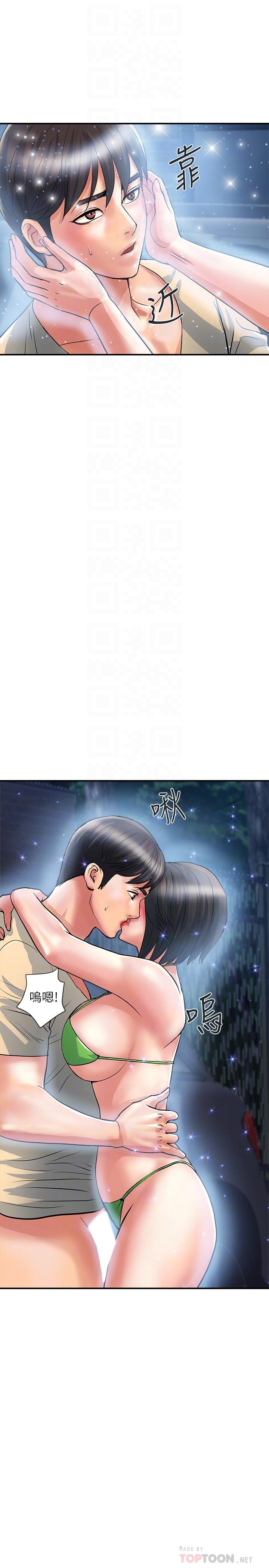第22话-终于搞到吴教授 - 第8.jpg页