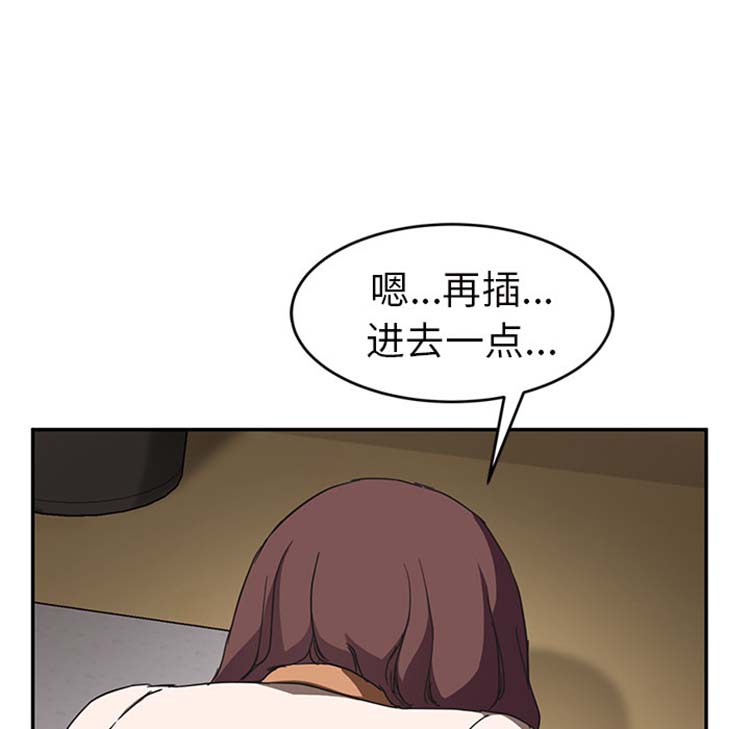 第 44 话 - 第85.jpg页