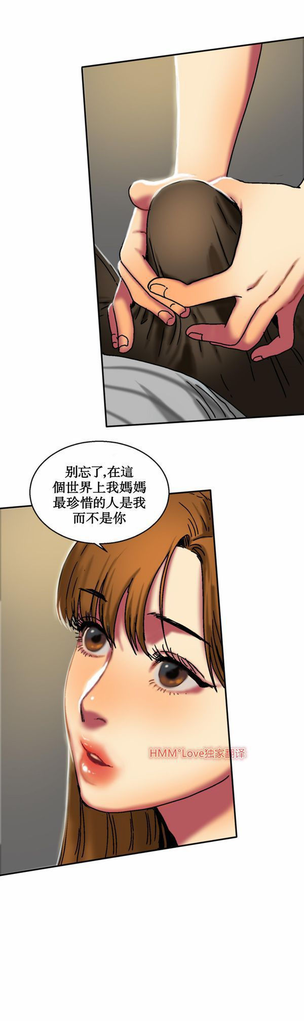 第 16 话 - 第8.jpg页