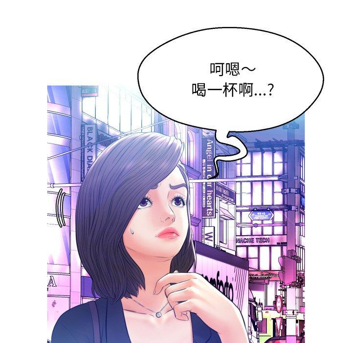 第 11 话 - 第58.jpg页