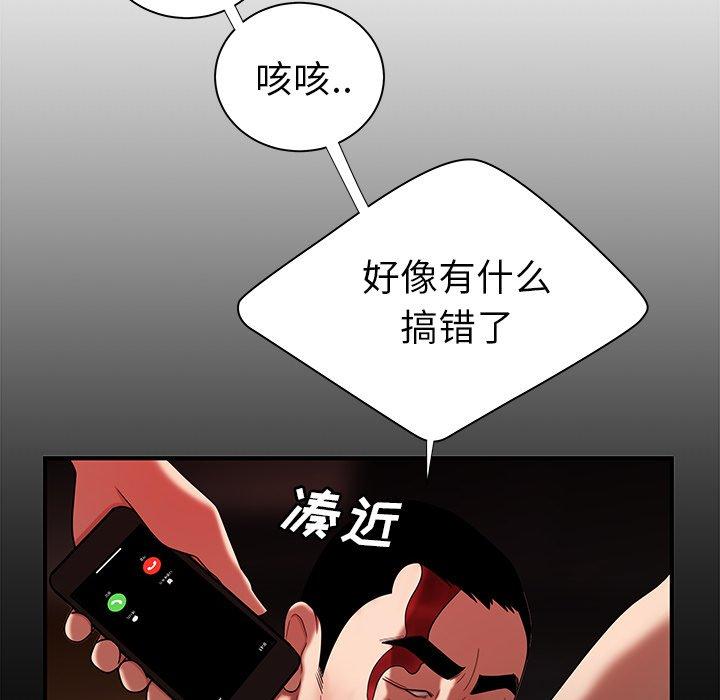第 42 话 - 第16.jpg页