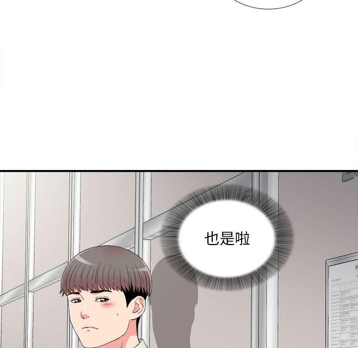 第 11 话 - 第93.jpg页