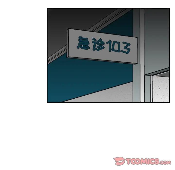第18话 - 第93.jpg页