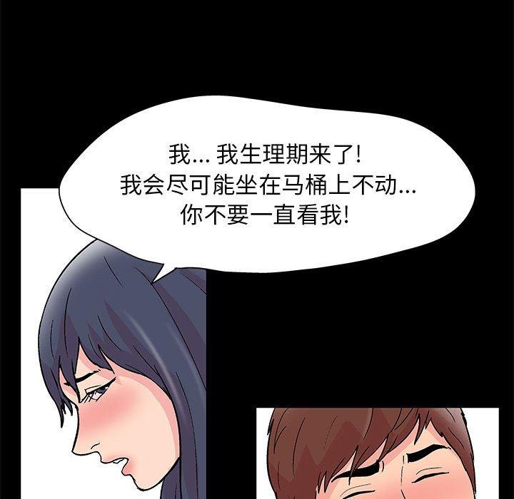 第8话 - 第36.jpg页