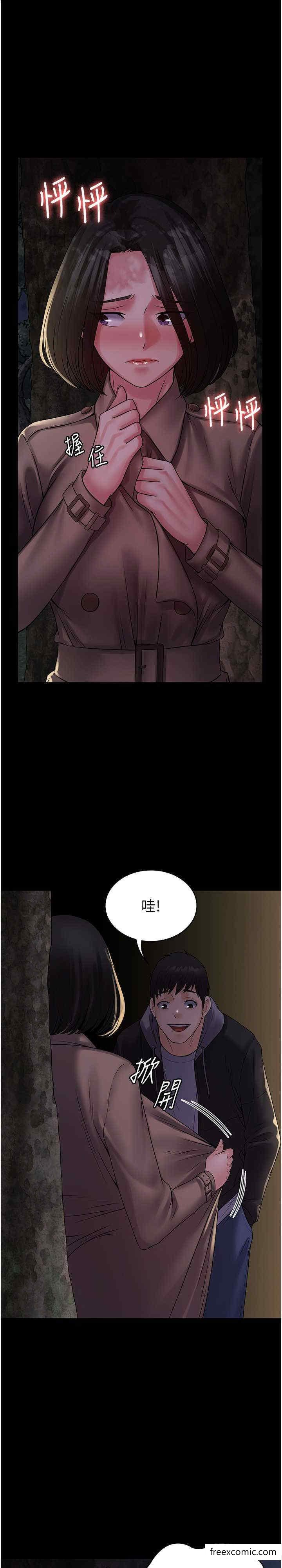 第52话-学狗叫的奖励 - 第1.jpg页