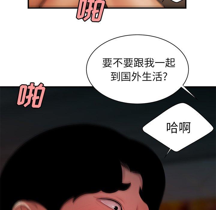第 38 话 - 第104.jpg页