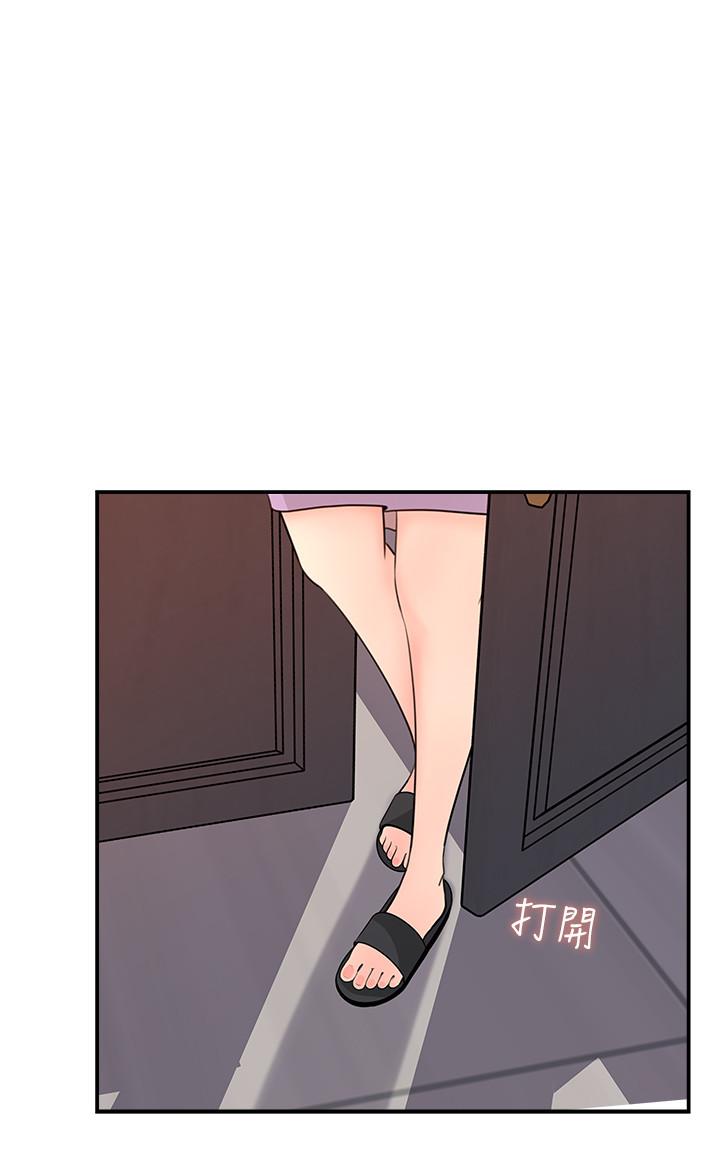 第25話-我可以射在你臉上嗎 - 第26.jpg页