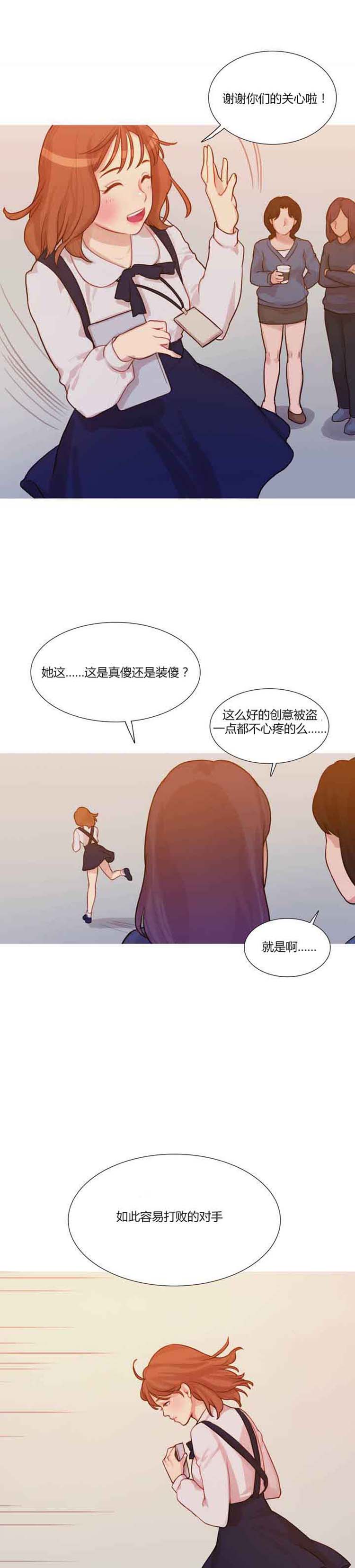 第 1 话 - 第17.jpg页