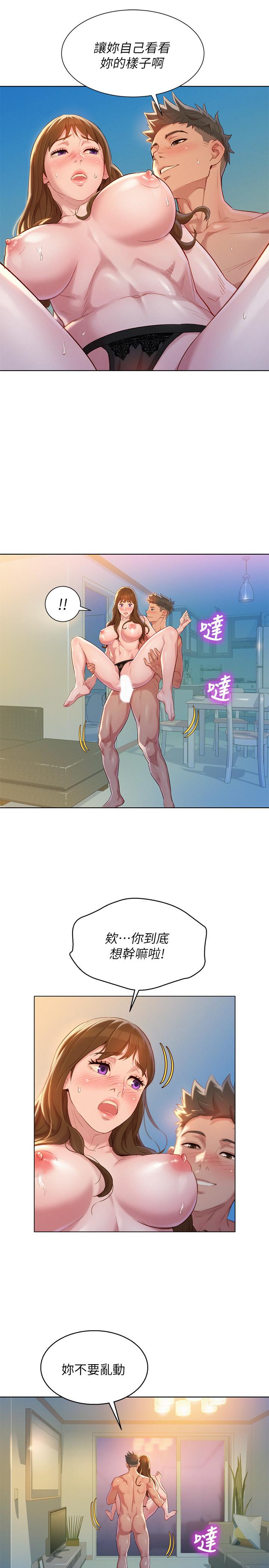 第111话-讓姐姐看自己的瘙樣 - 第21.jpg页