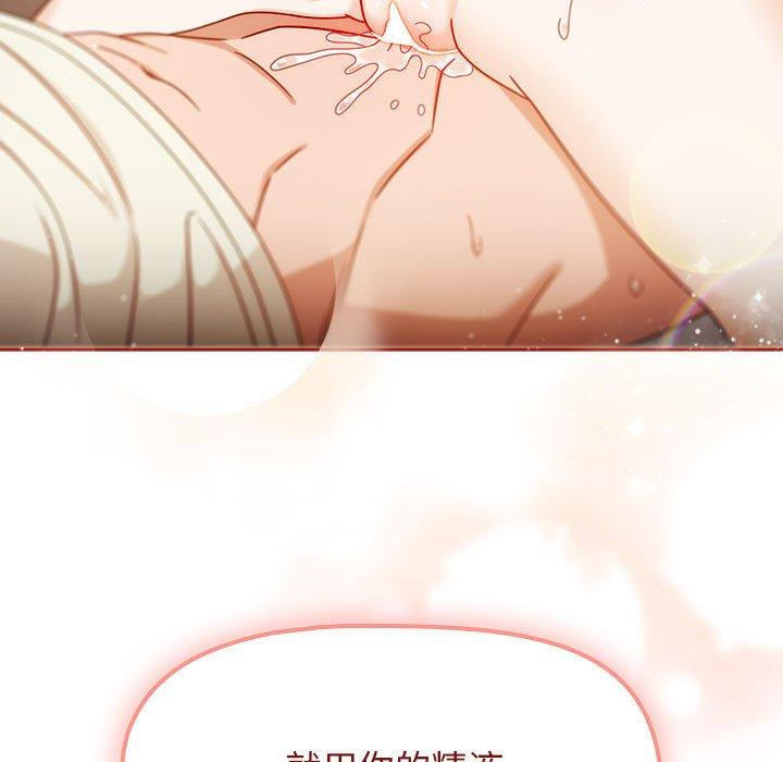 第35话 - 第149.jpg页