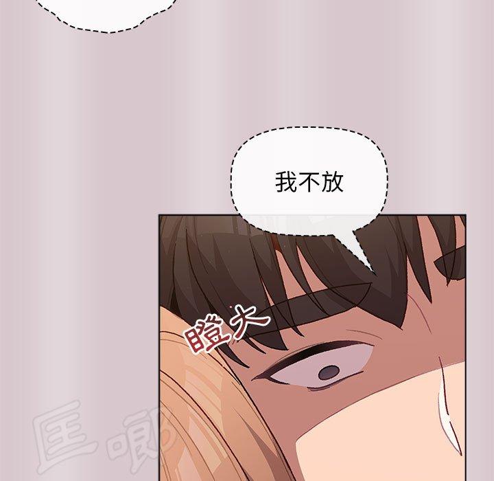 第34话 - 第23.jpg页