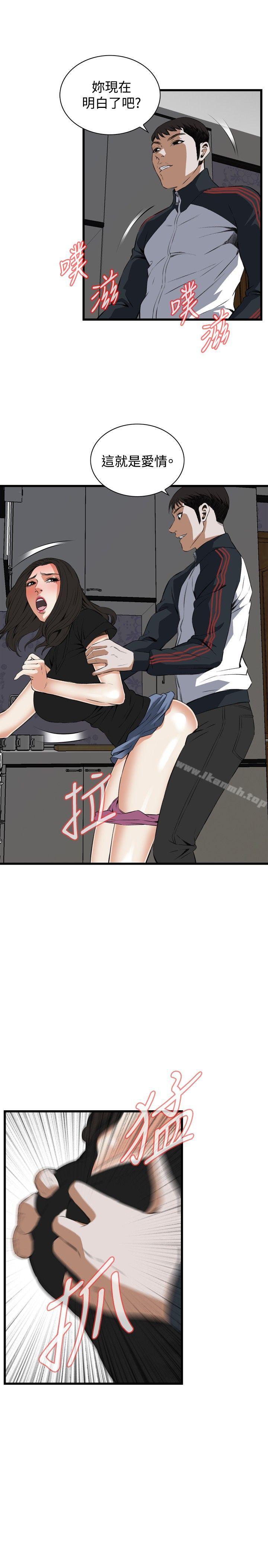 第57話 - 第24.jpg页