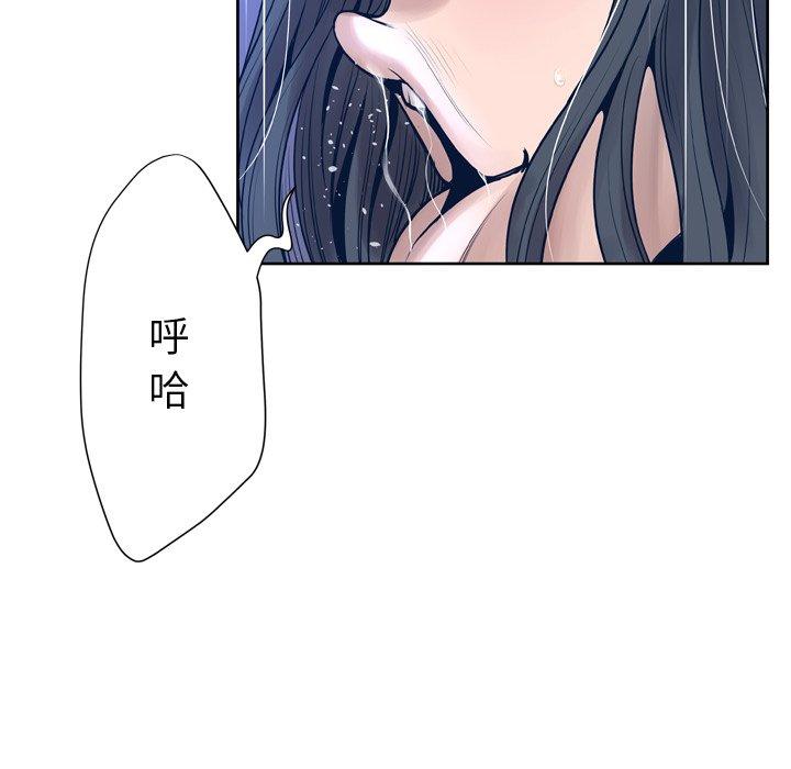 第10话 - 第62.jpg页
