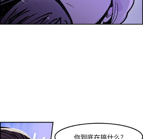 第 8 话 - 第35.jpg页