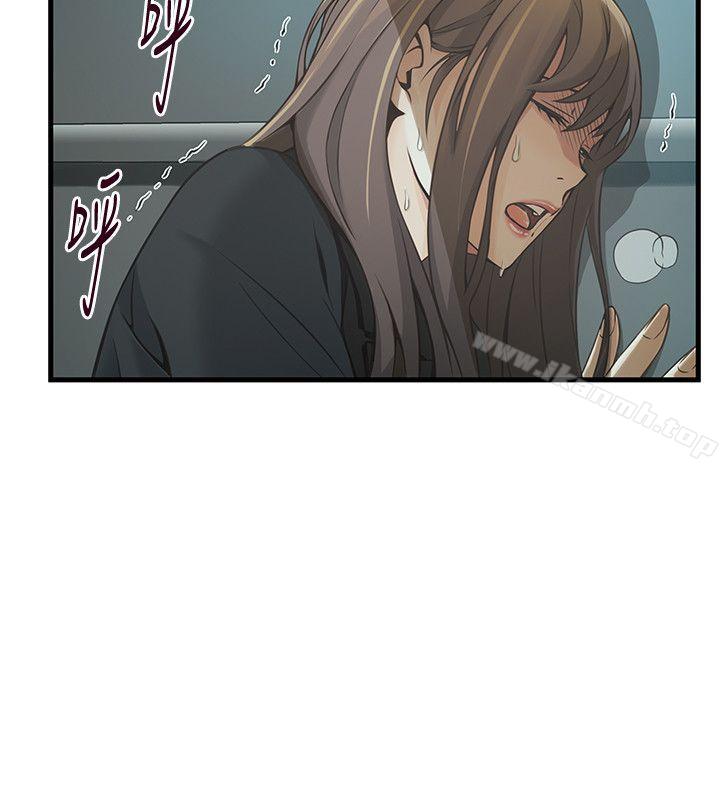 第11話 - 拯救陷入恐慌的劉世琳 - 第10.jpg页