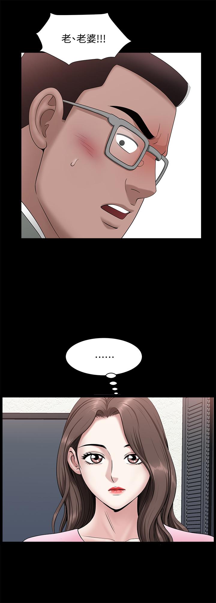 第30話-偷吃還那麼大聲 - 第27.jpg页