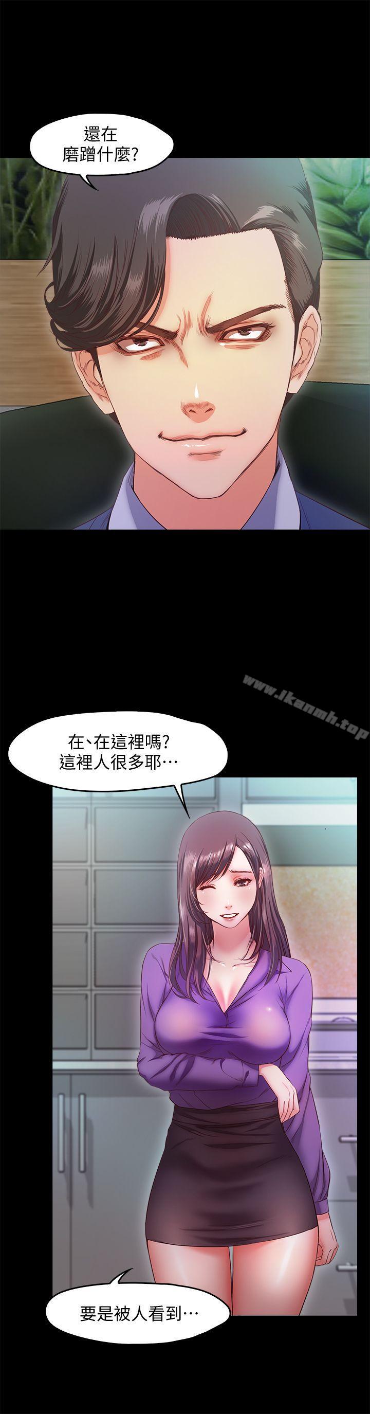 第10话-献上身体的女职员 - 第8.jpg页