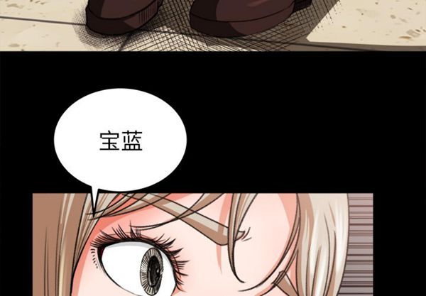 第 15 话 - 第4.jpg页