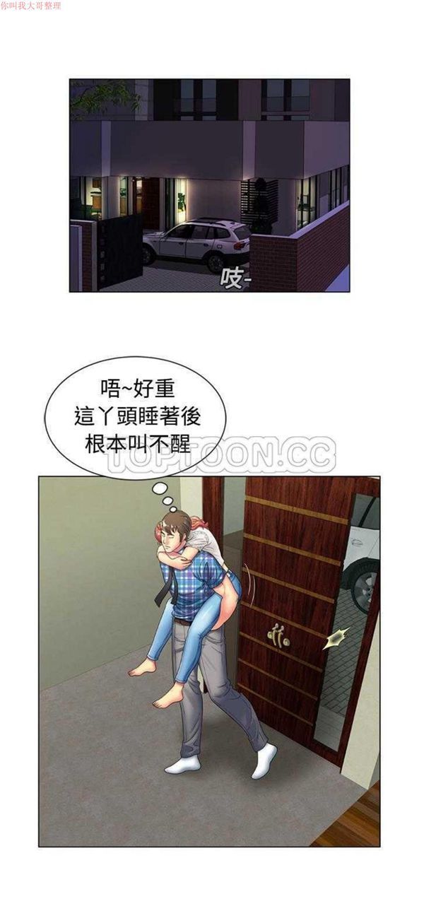 第 14 话 - 第17.jpg页