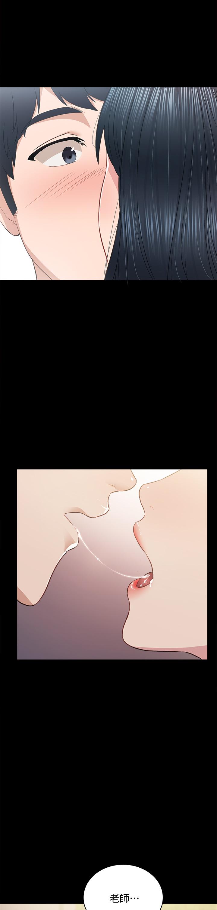 第97話-虜獲她芳心的告白 - 第39.jpg页