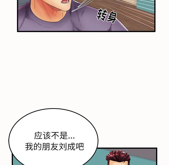 第14话 - 第87.jpg页