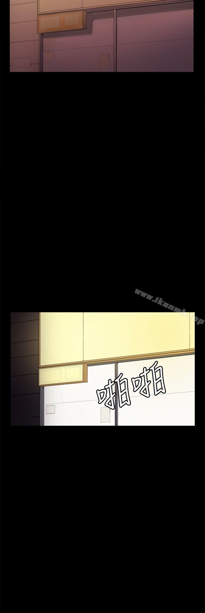 第31話 - 第8.jpg页
