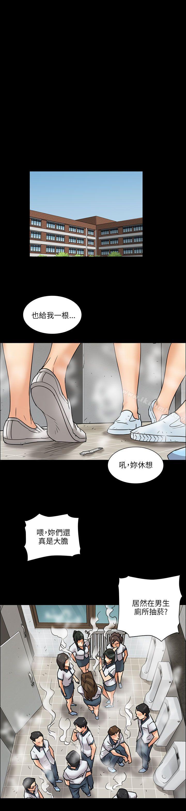 第6話 - 第12.jpg页