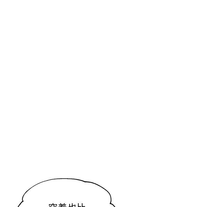 第 28 话 - 第82.jpg页