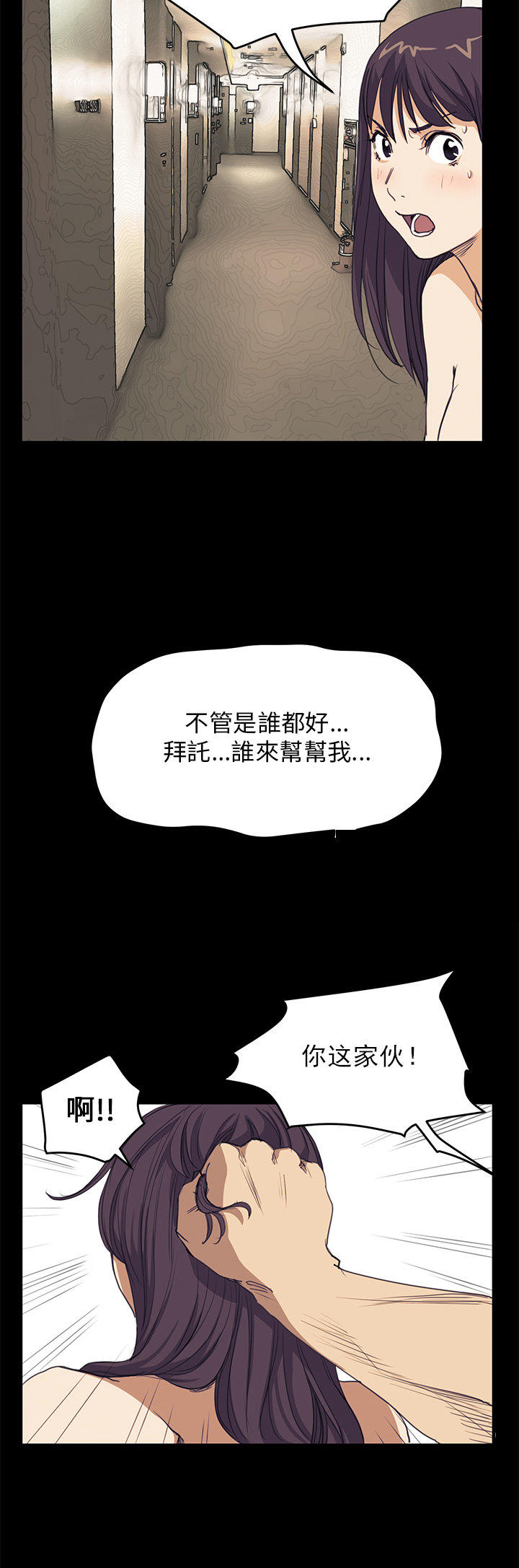 第 25 话 - 第2.jpg页