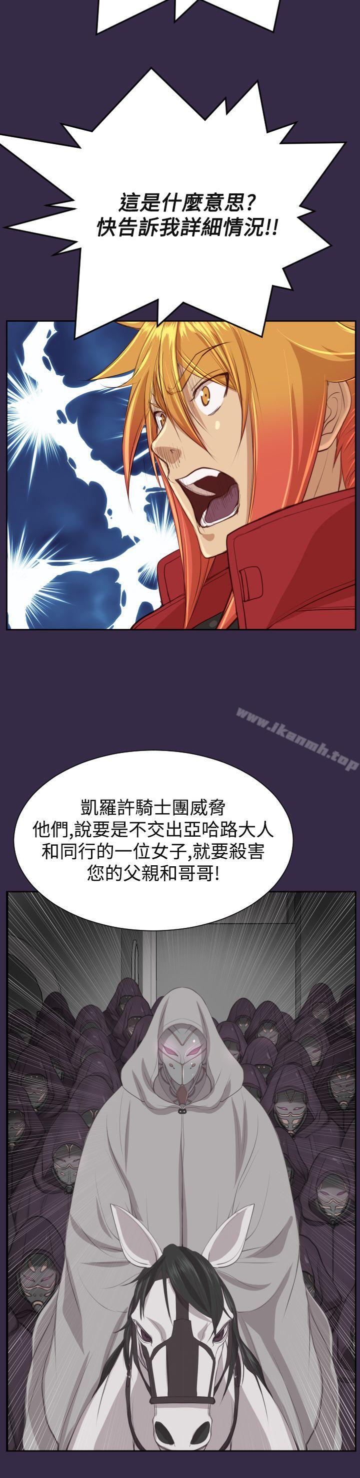 第41话 - 第30.jpg页