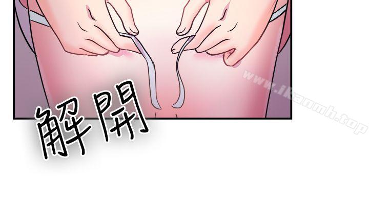 第5话 在夏日海边巧遇前女友(中) - 第14.jpg页