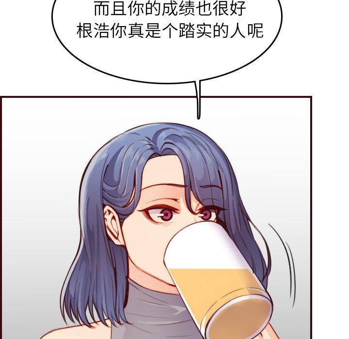 第 51 话 - 第82.jpg页