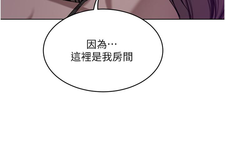 第27话-在老公面前被肆意抽插 - 第27.jpg页