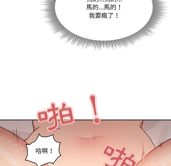 第7話 - 第106.jpg页