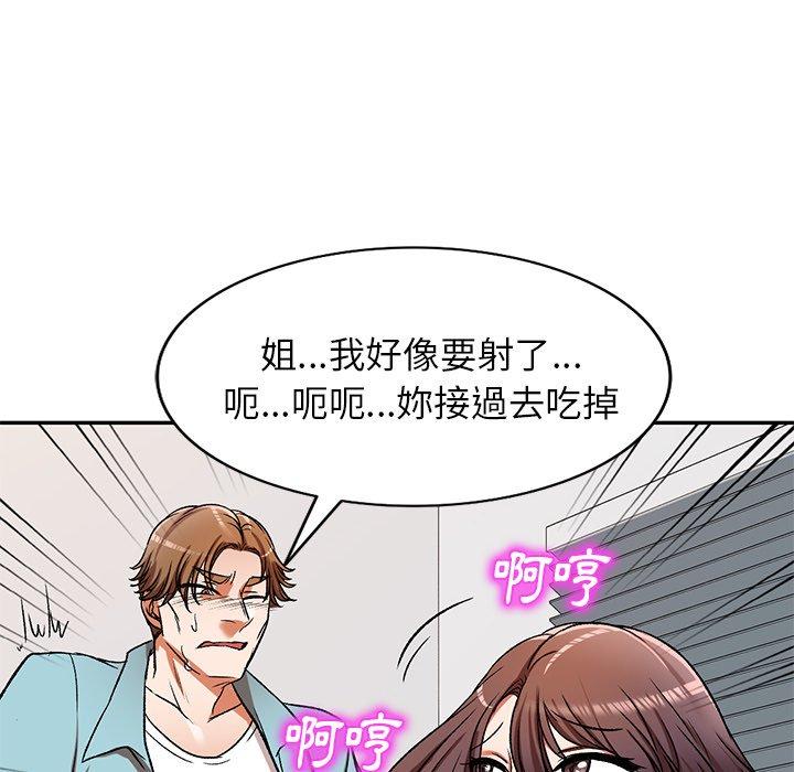 第11話 - 第17.jpg页