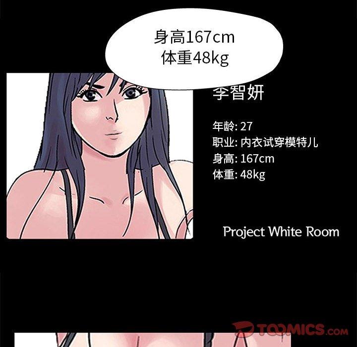第12话 - 第30.jpg页