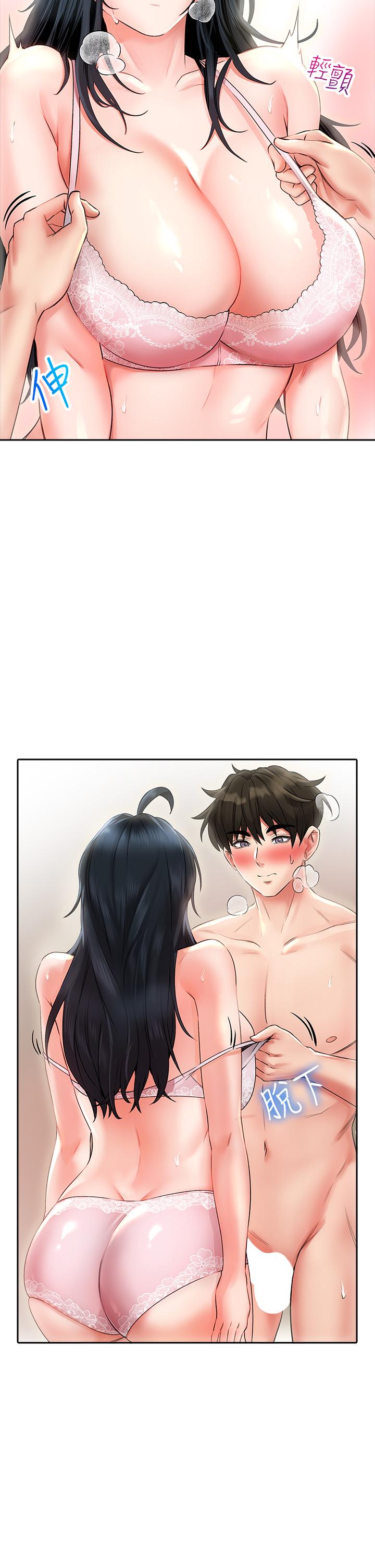 第13話-第一次幫男人口 - 第11.jpg页