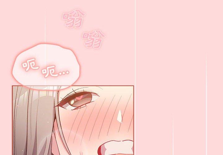 第44话 - 第4.jpg页